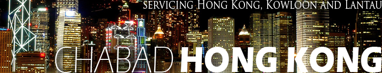 Chabad of Hong Kong