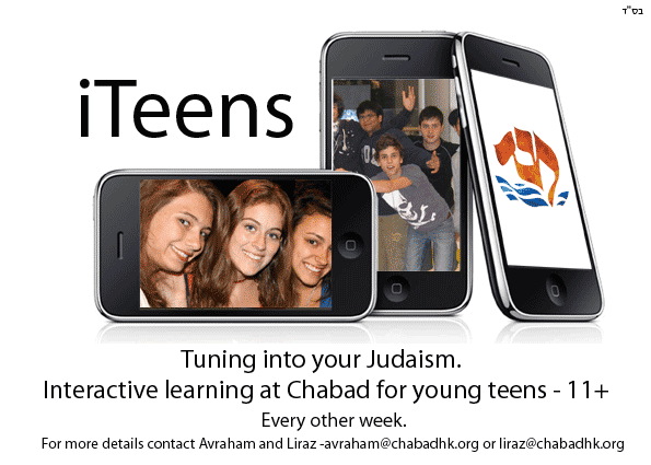 iteens-publicity-70-2.gif