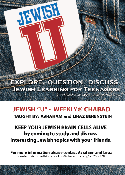 Jewish-U---70-General.gif