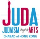 JUDA - Judaism through the Arts
