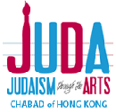 JUDA - Judaism through the Arts