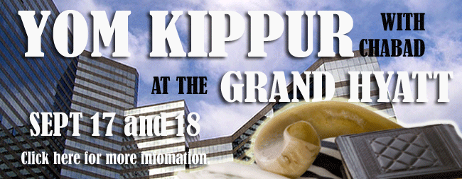 Yom-Kippur-at-Grand-Hyattwe.gif
