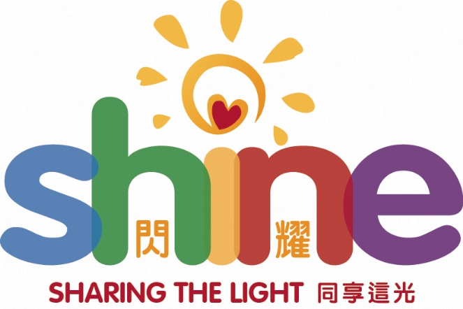 Shine Logo English and Chinese.jpg